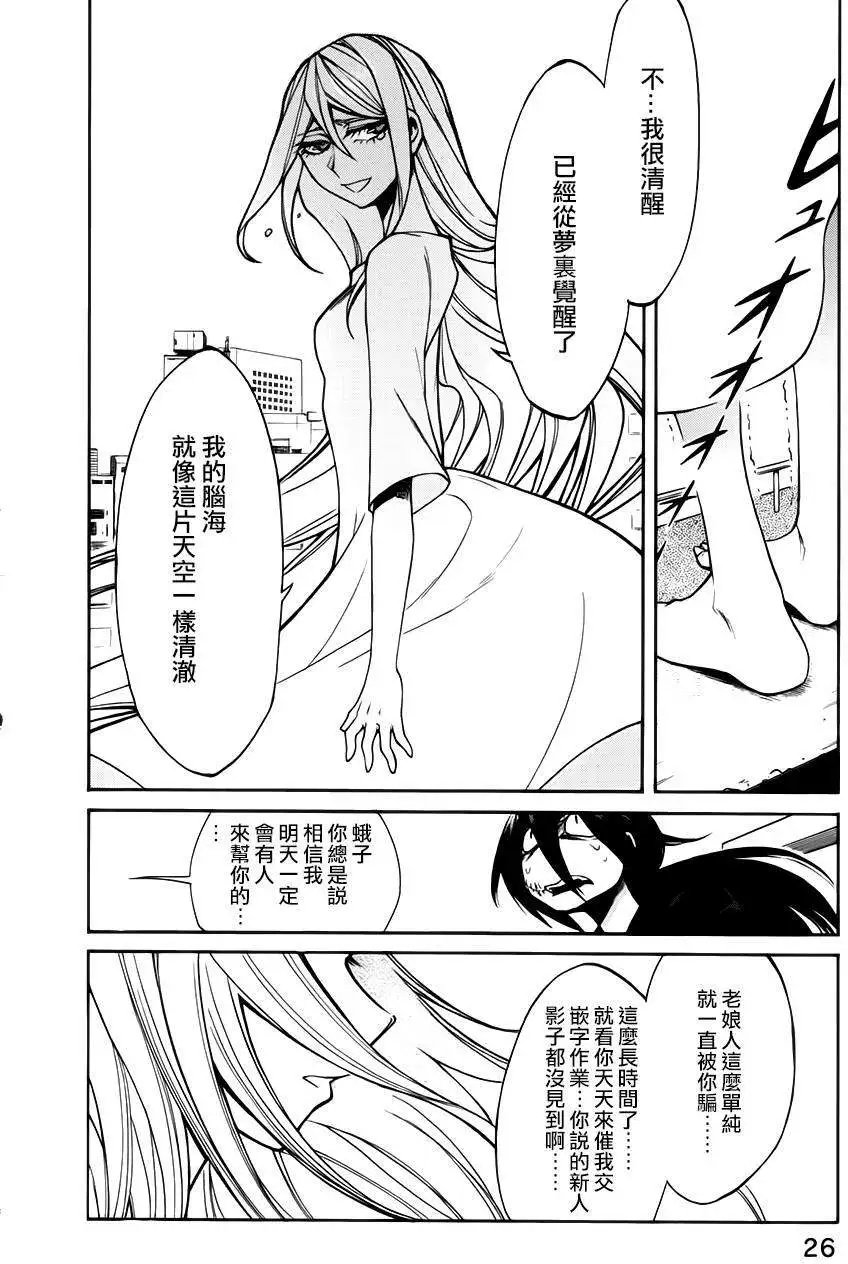 第19回
