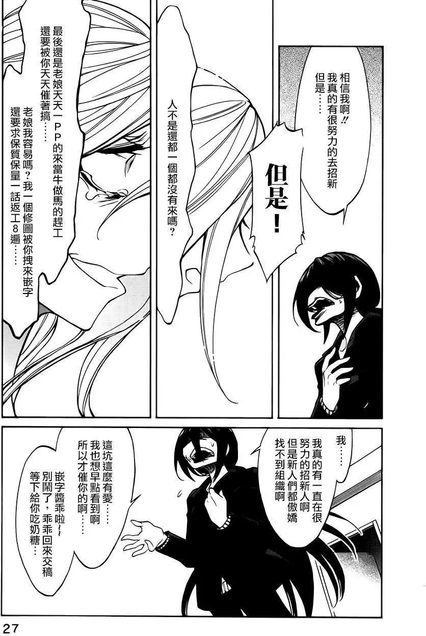 第19回