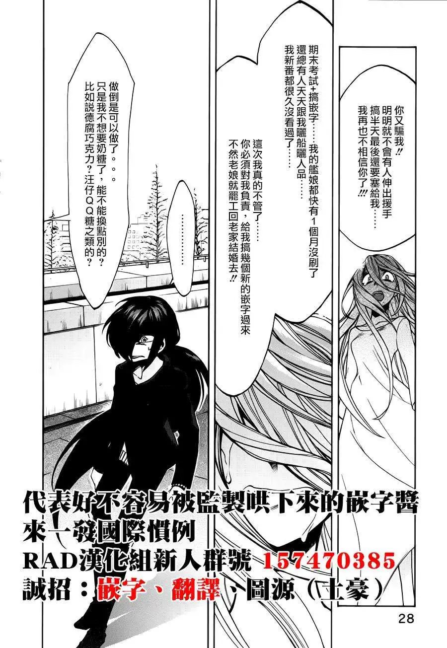 第19回