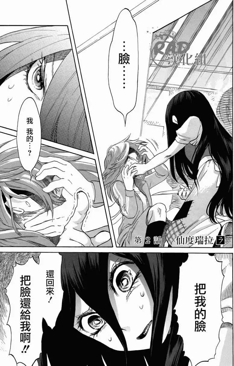 第02回 正式版