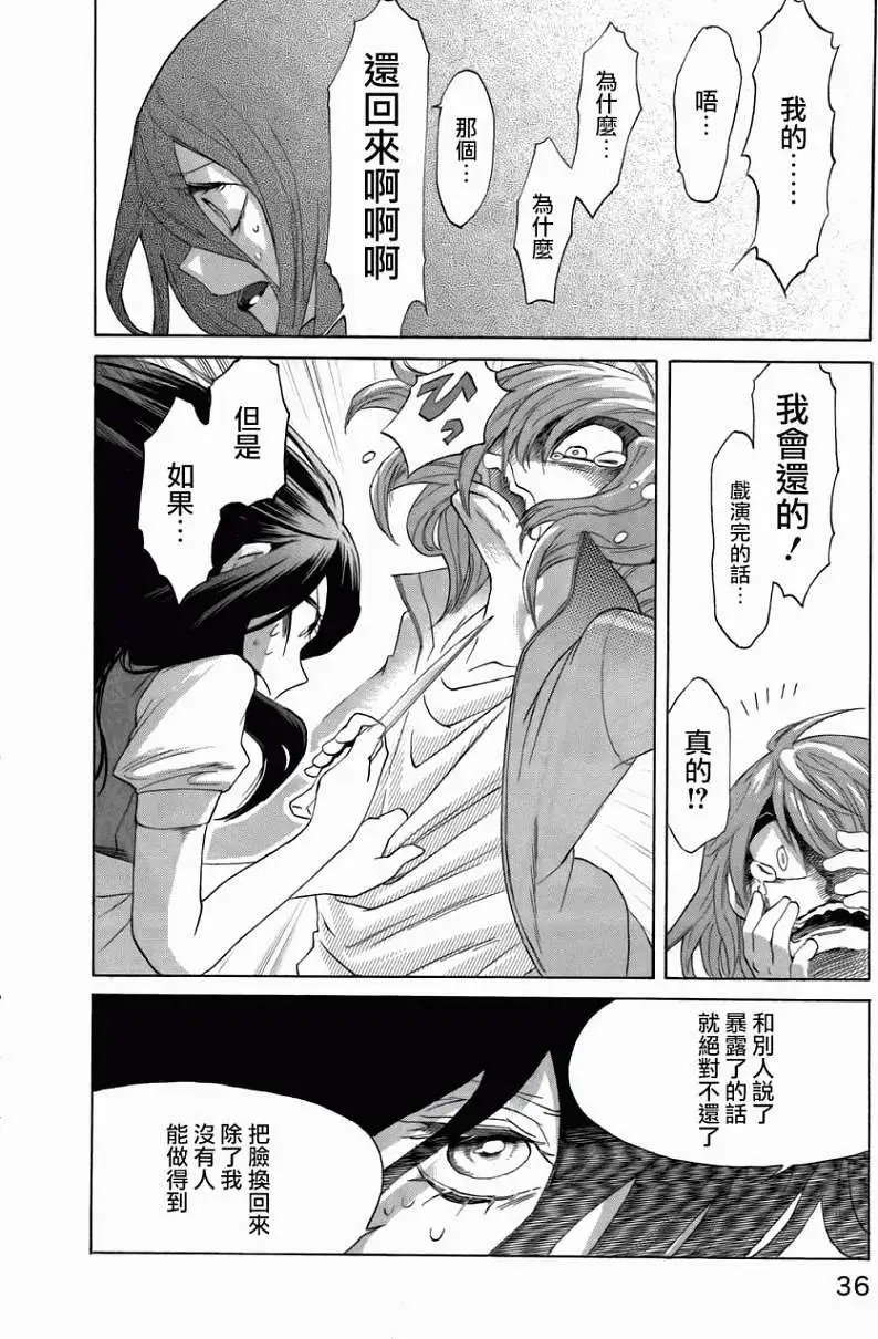 第02回 正式版