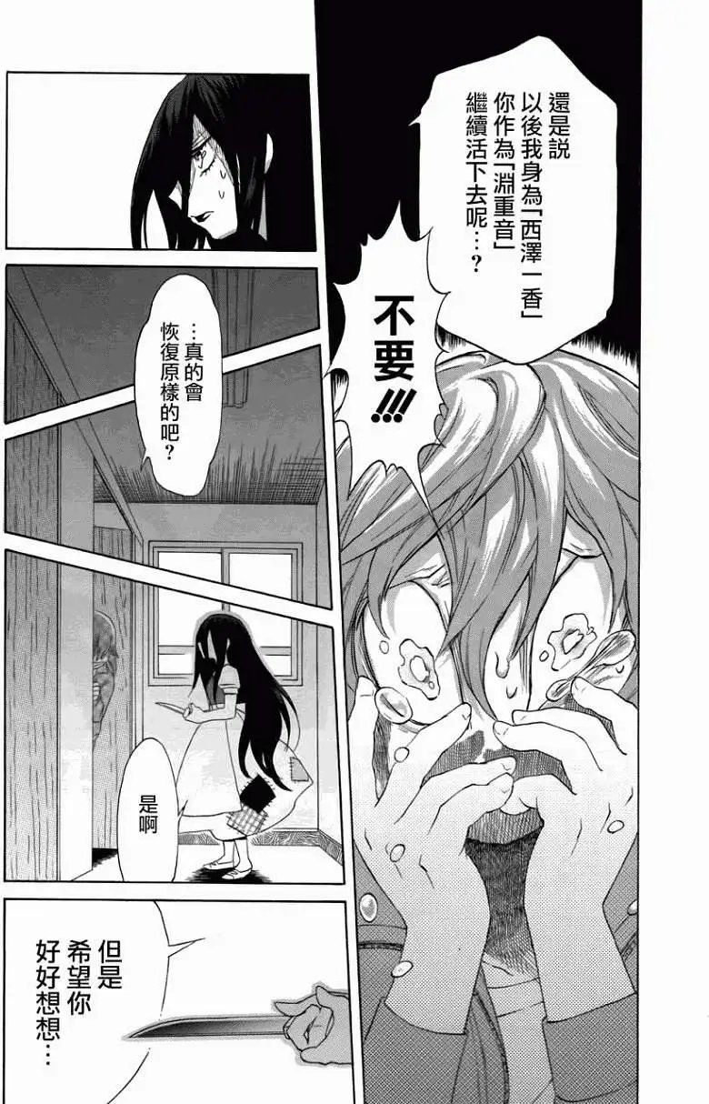 第02回 正式版