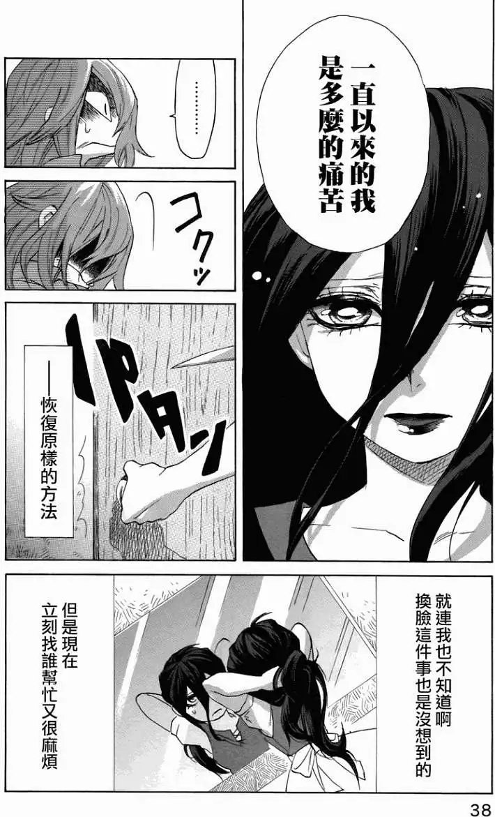 第02回 正式版