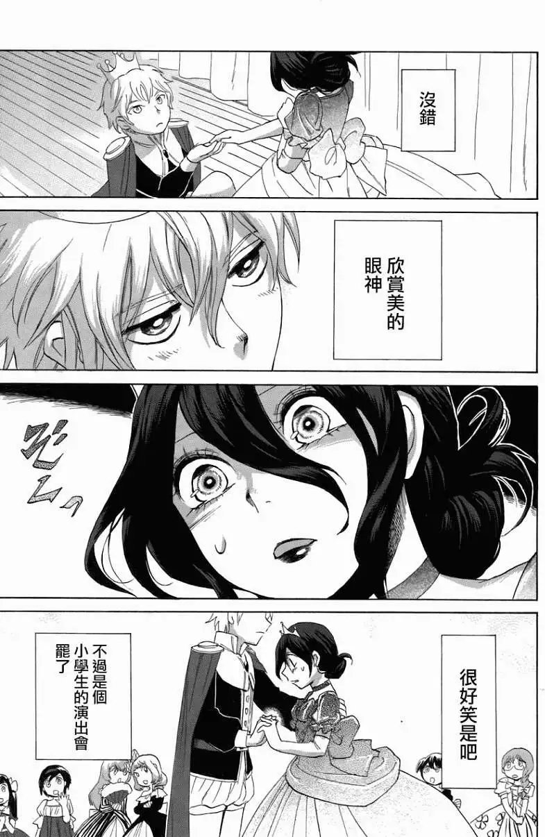 第02回 正式版