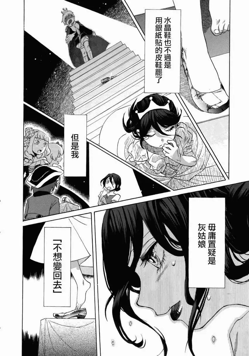 第02回 正式版