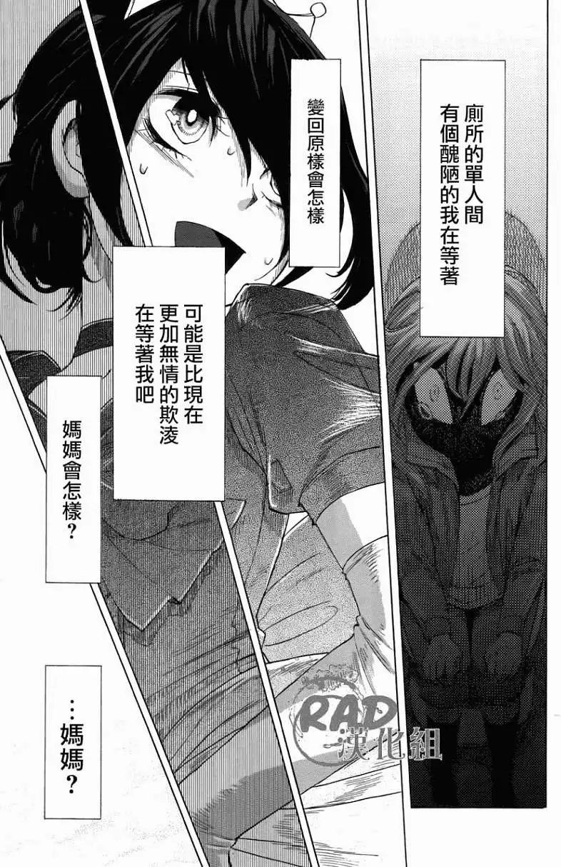 第02回 正式版