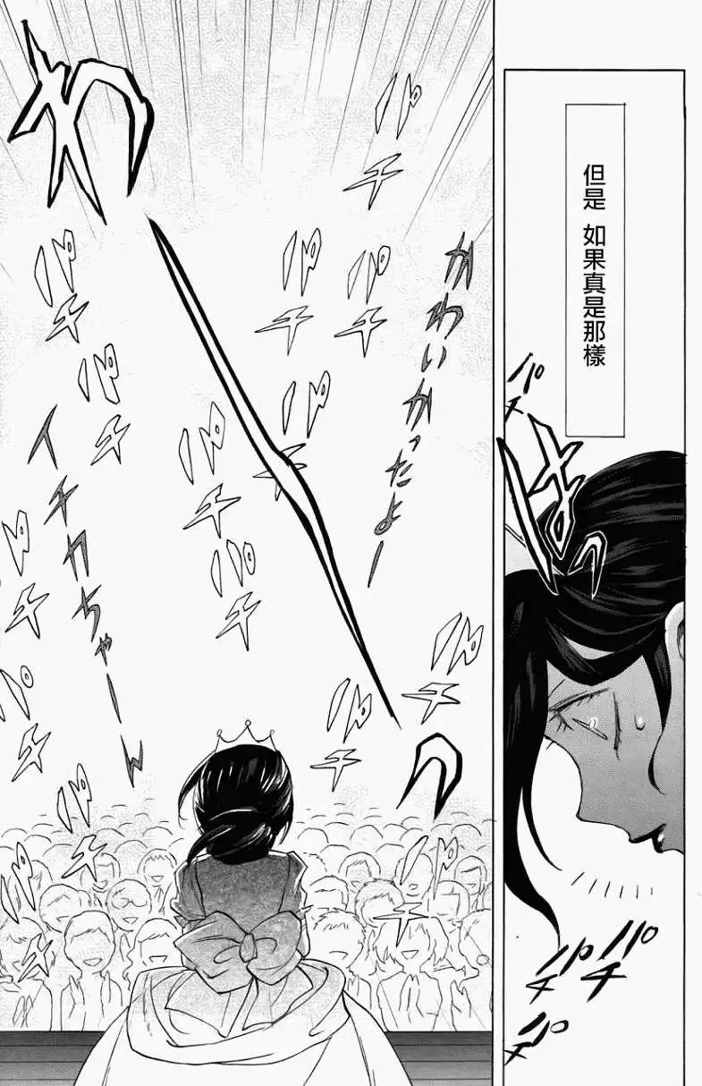第02回 正式版