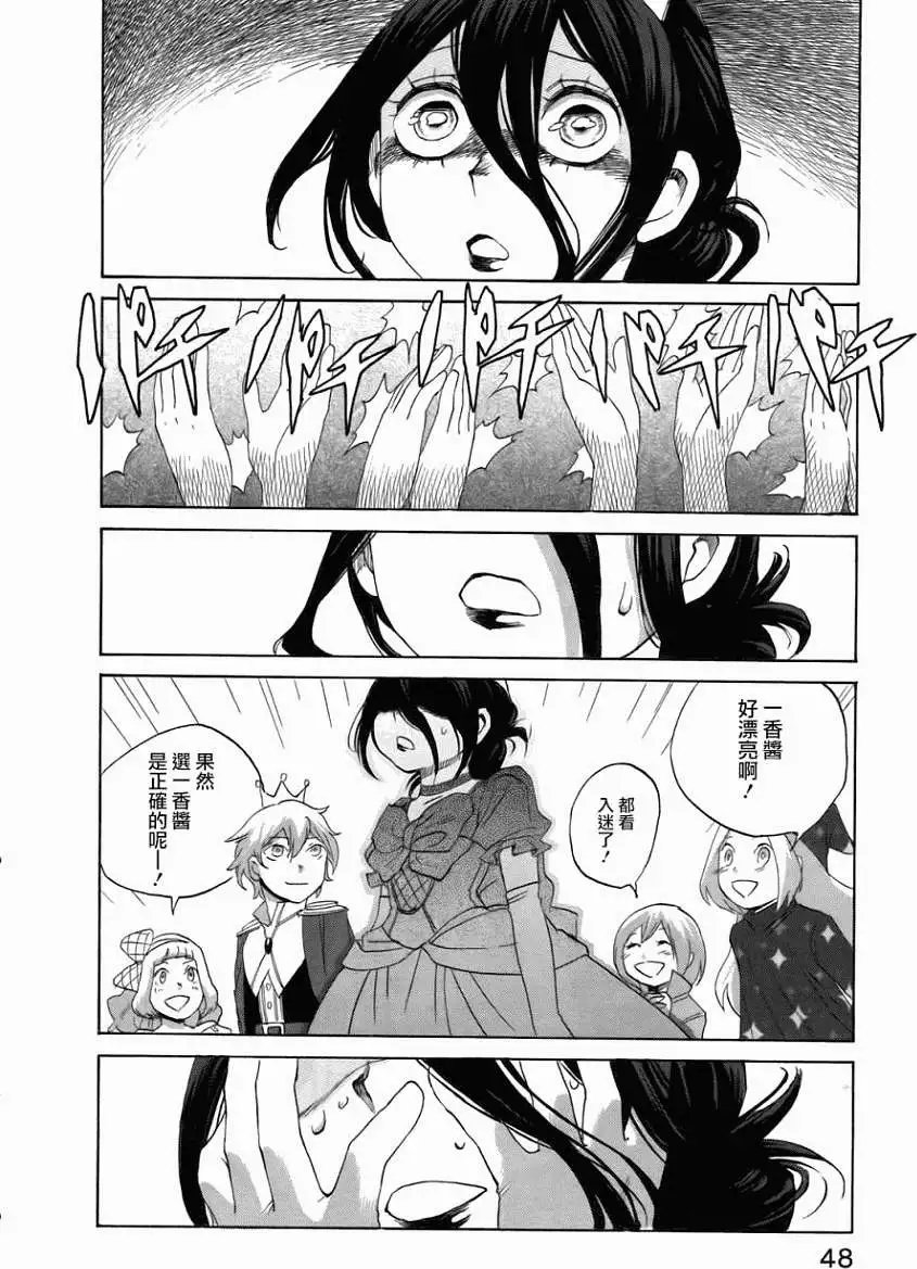 第02回 正式版