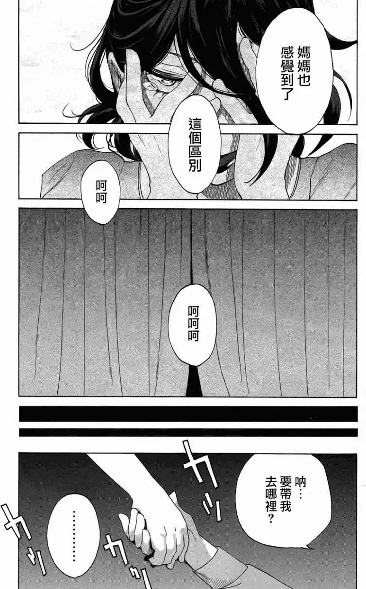 第02回 正式版