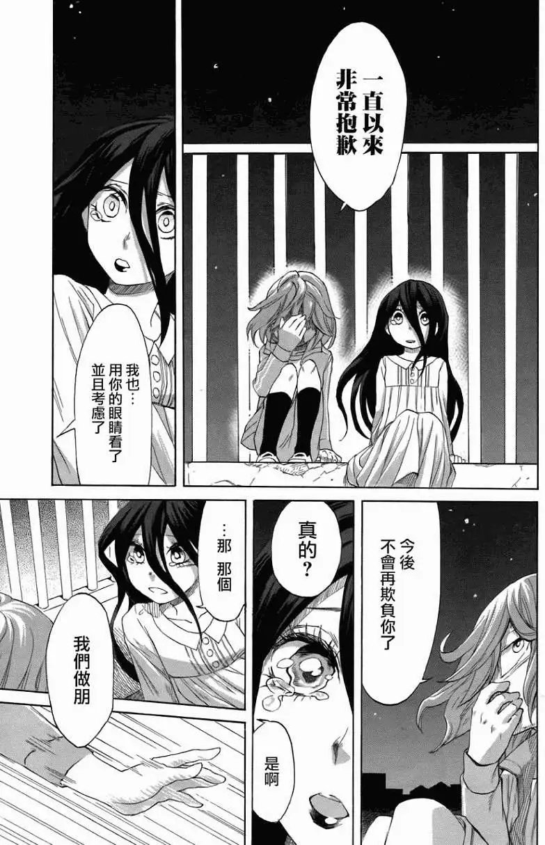 第02回 正式版