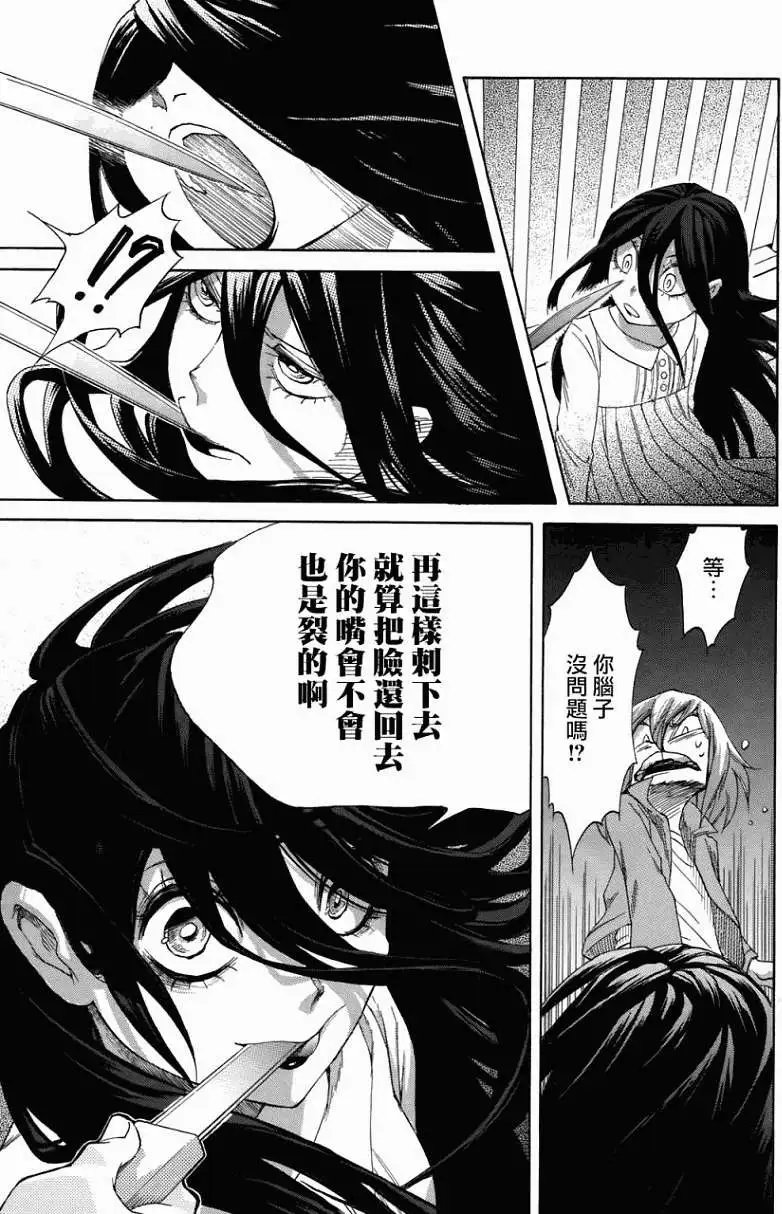 第02回 正式版