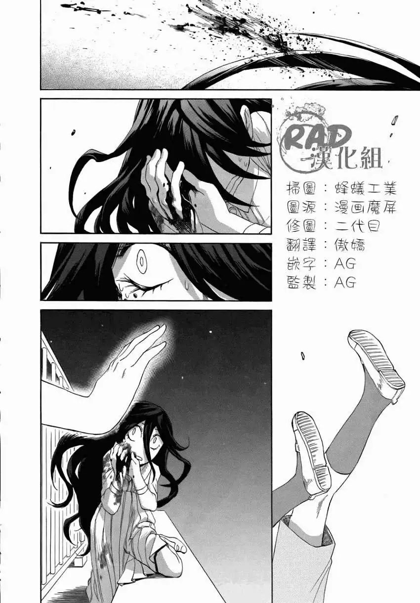 第02回 正式版