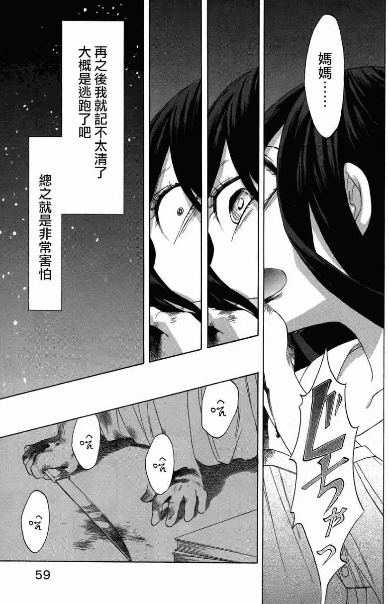 第02回 正式版