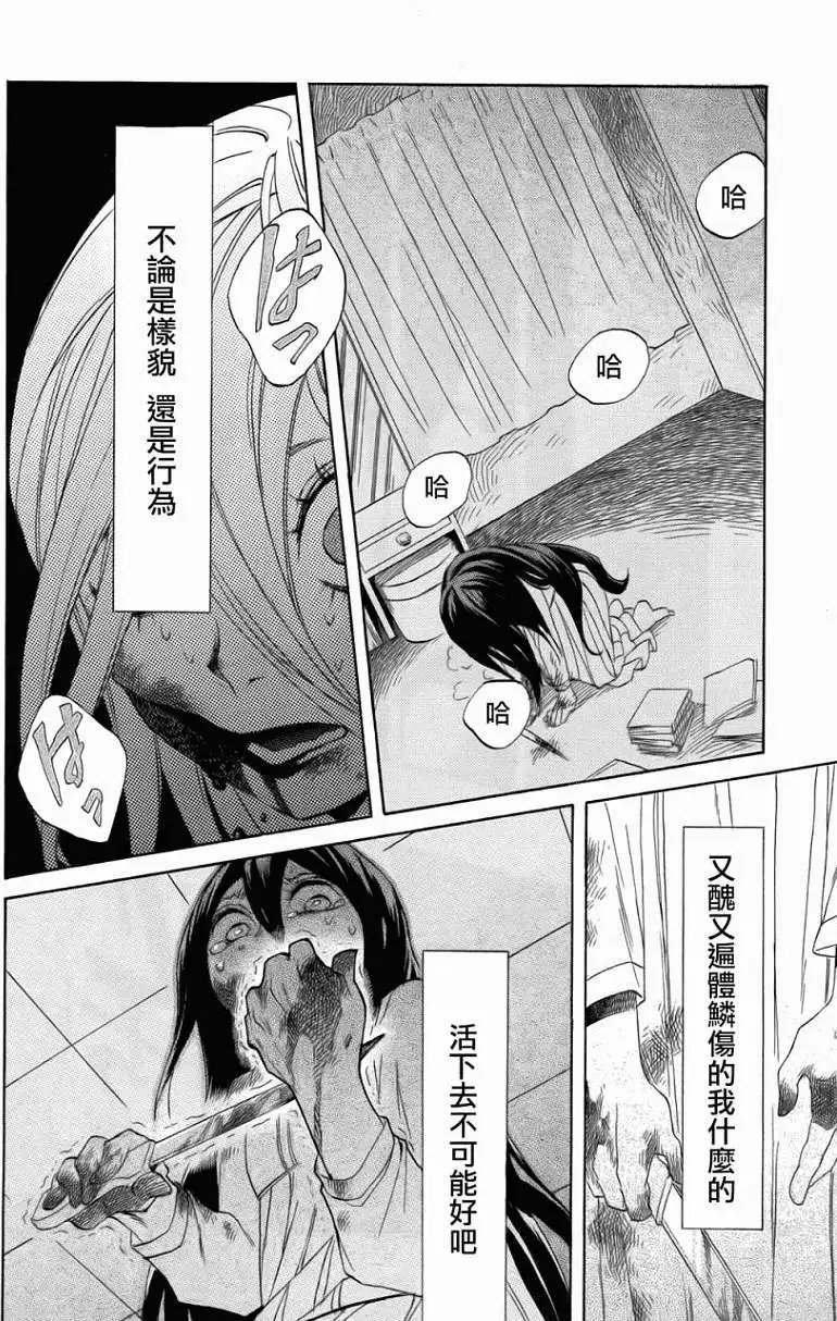 第02回 正式版