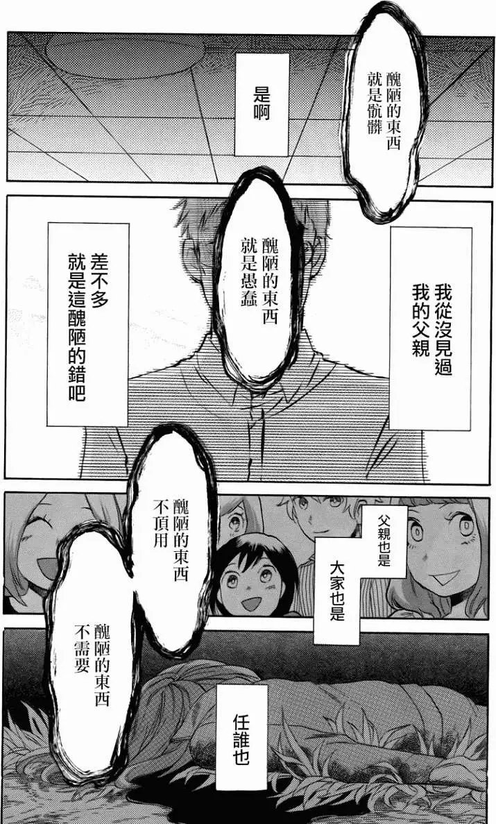 第02回 正式版
