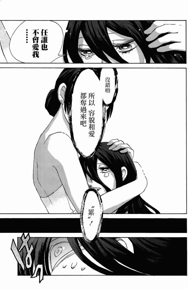 第02回 正式版