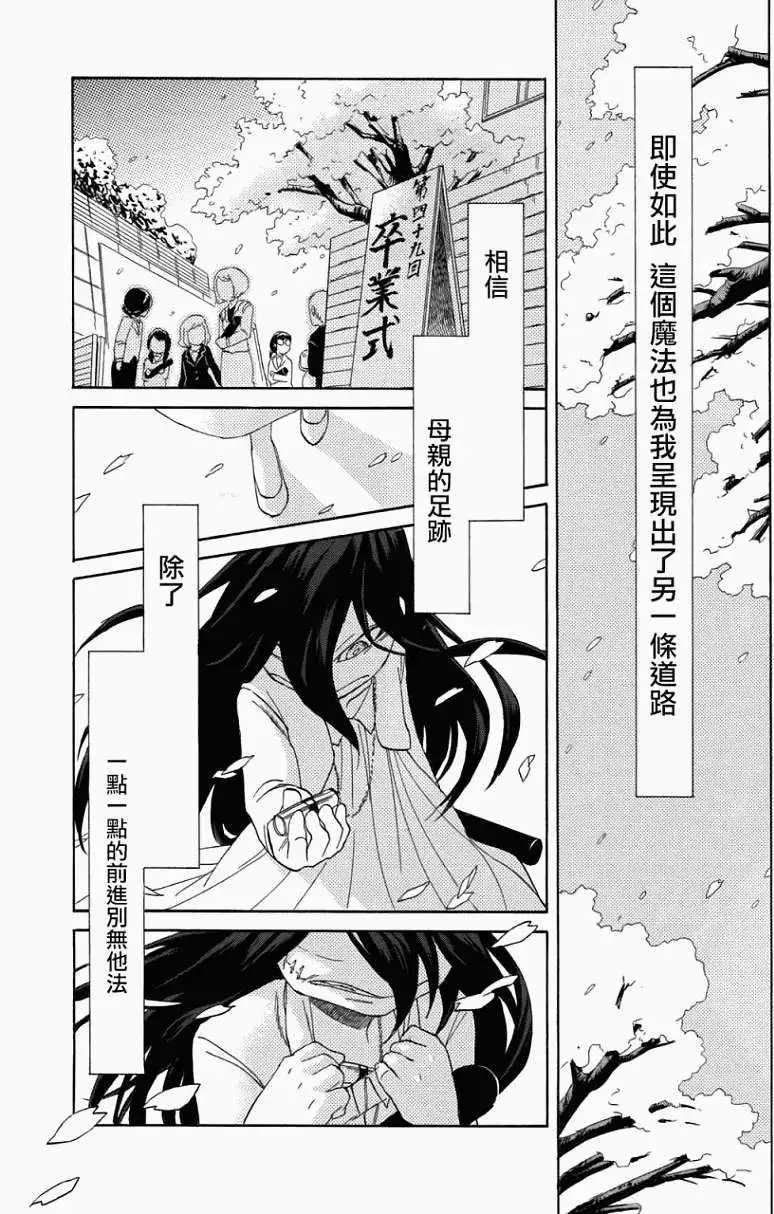 第02回 正式版