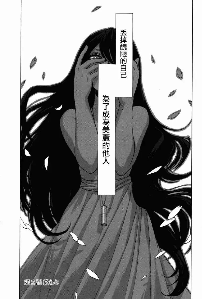 第02回 正式版