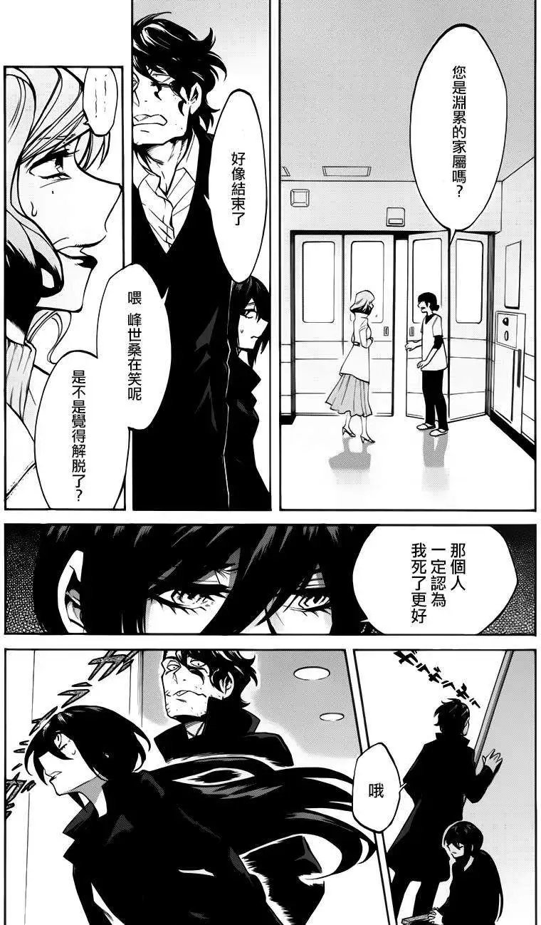 第20回