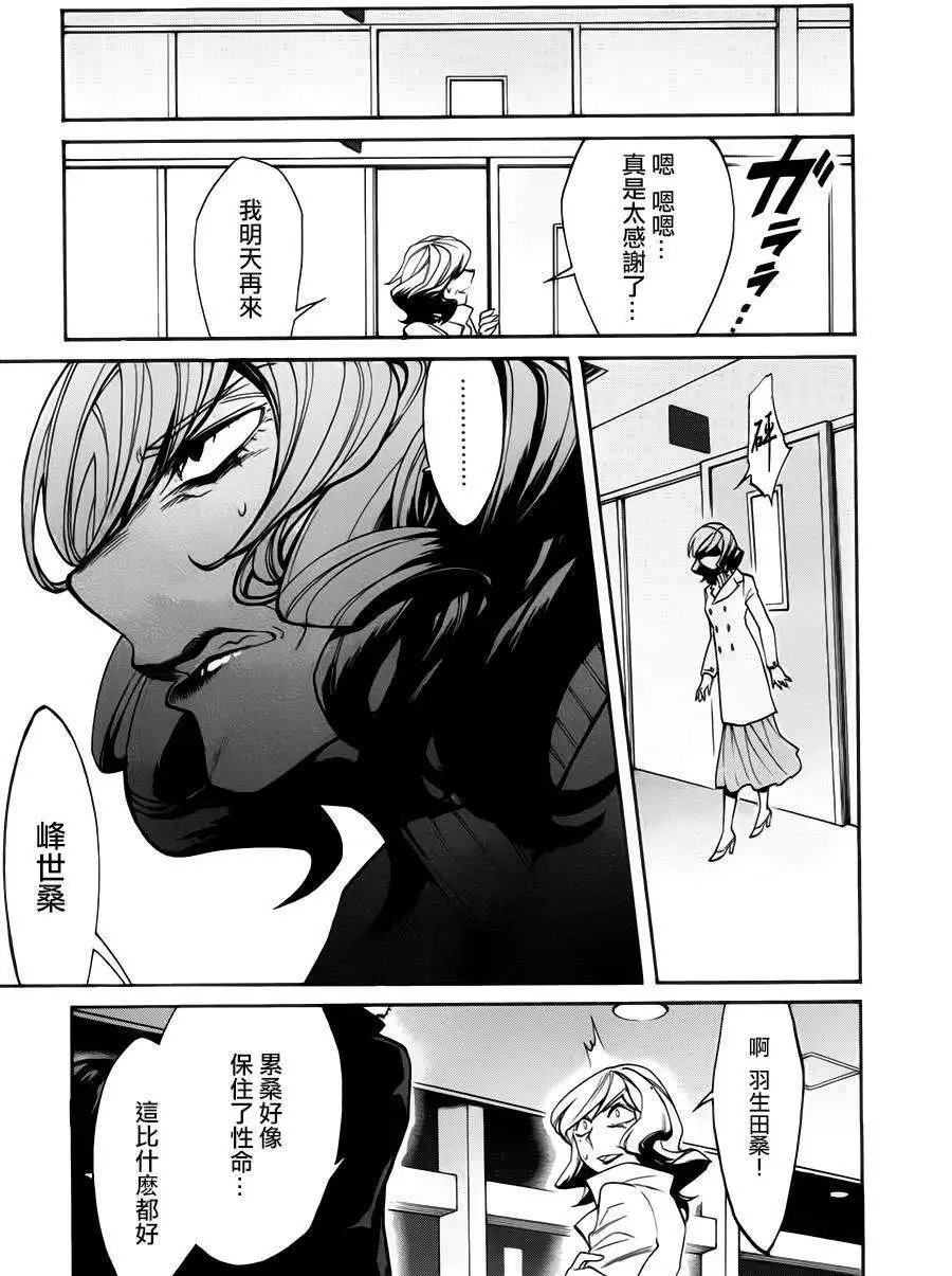 第20回
