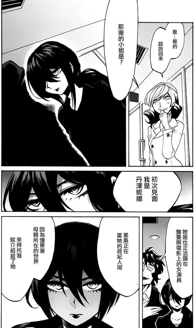 第20回
