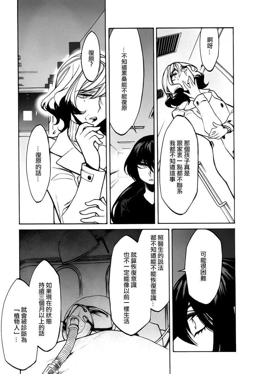 第20回