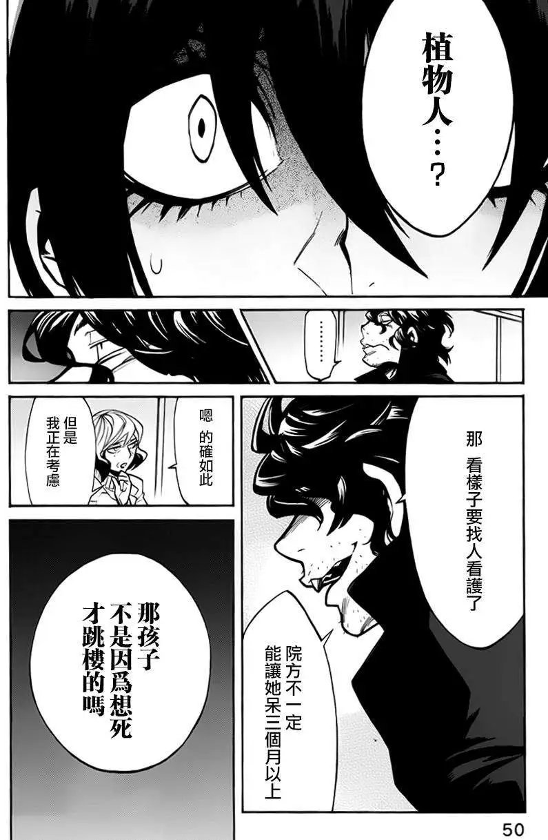 第20回