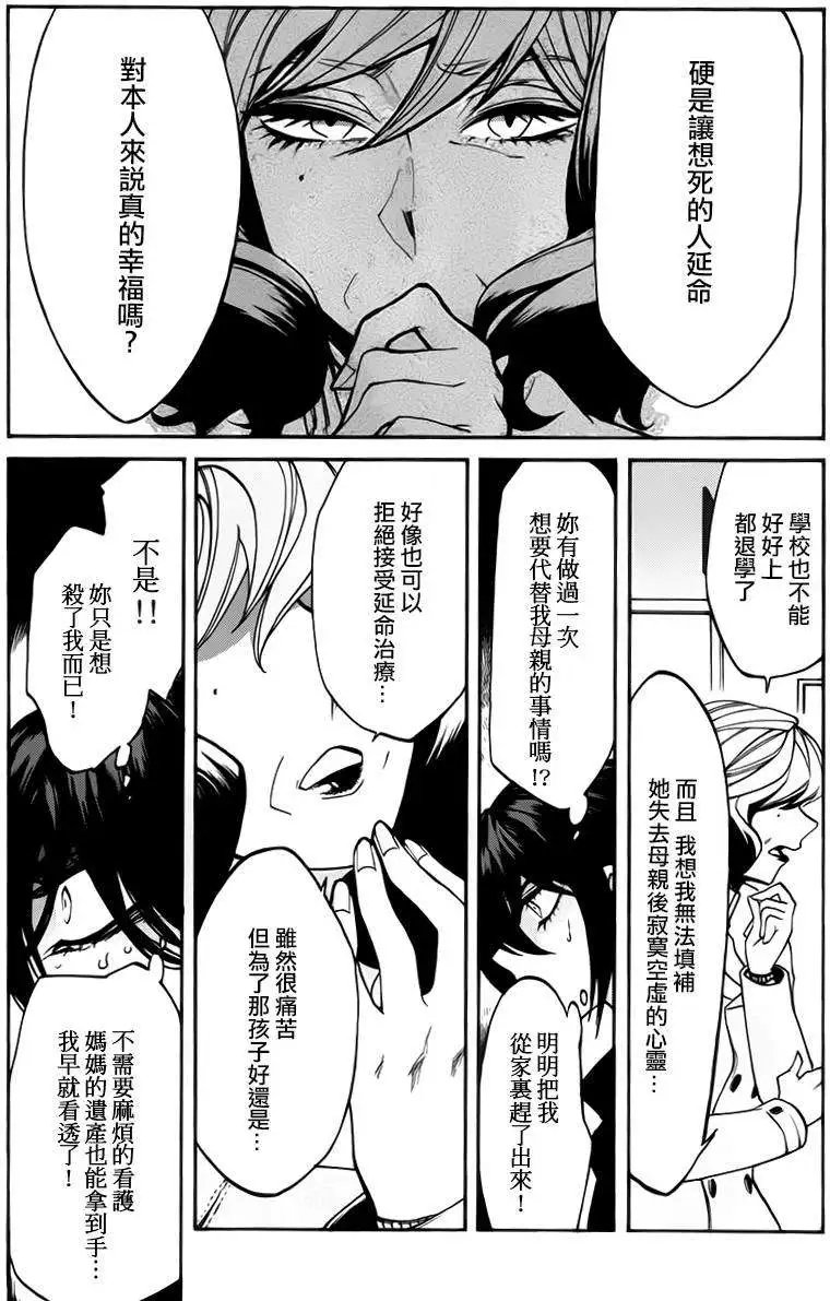 第20回