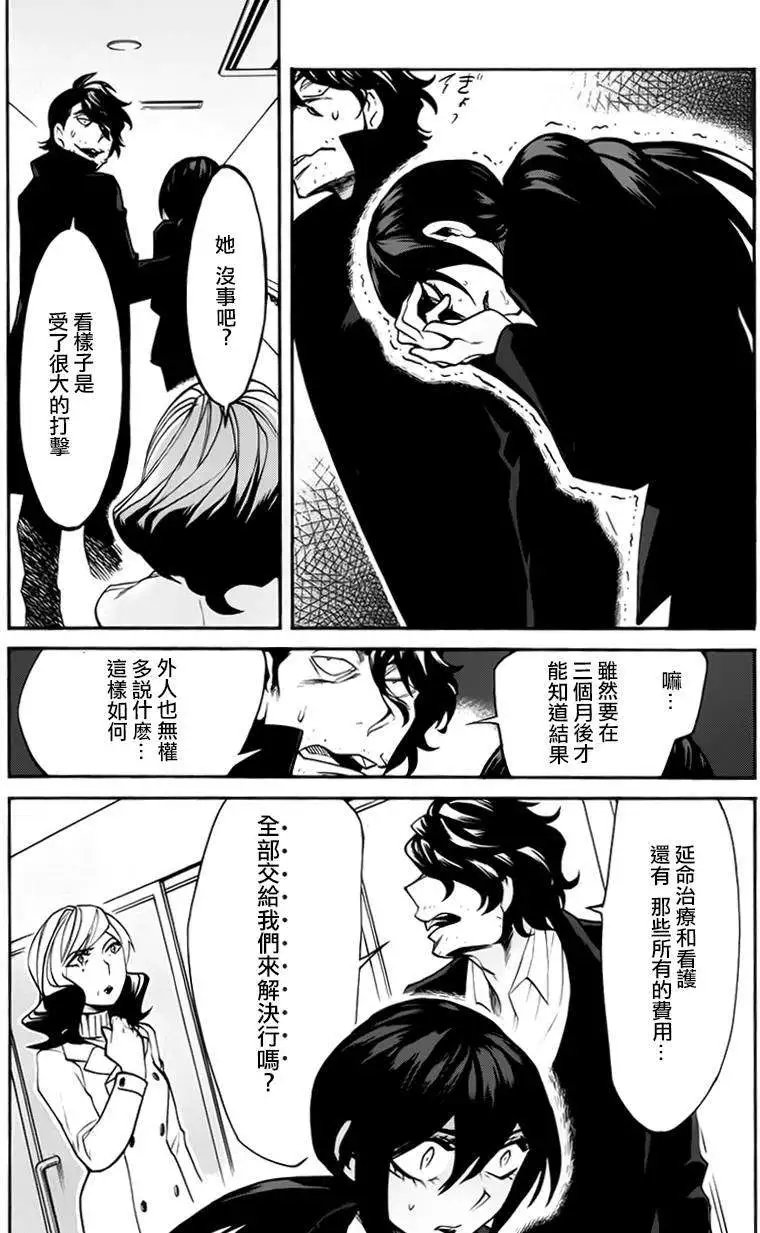 第20回