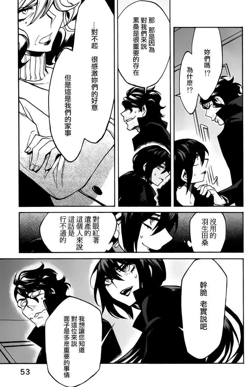第20回