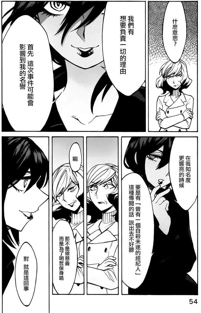 第20回