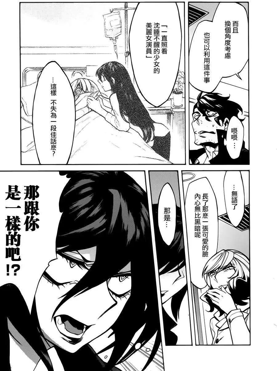 第20回