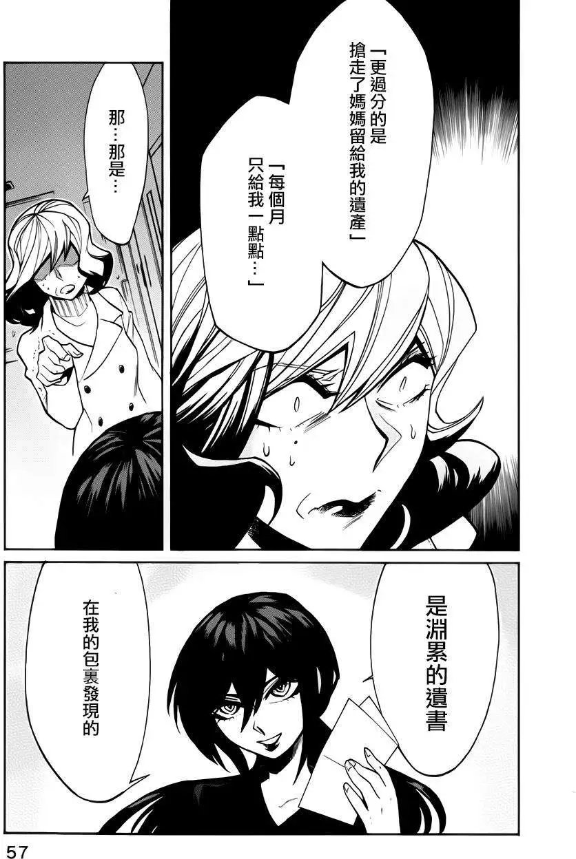 第20回
