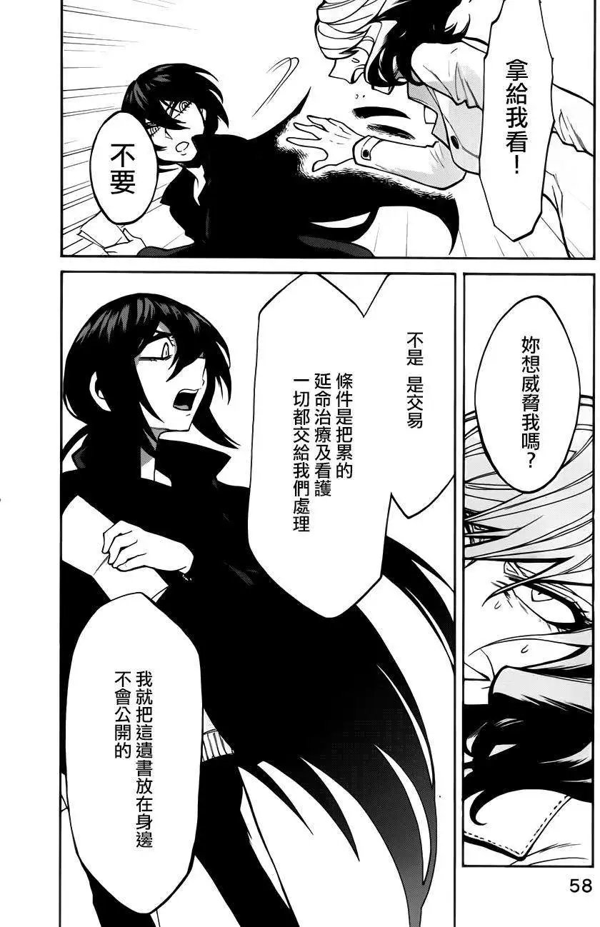 第20回