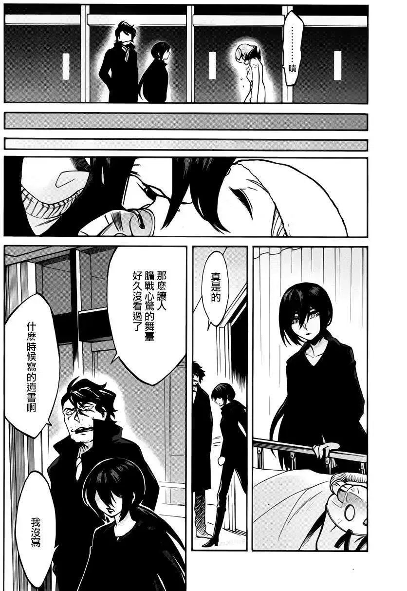 第20回