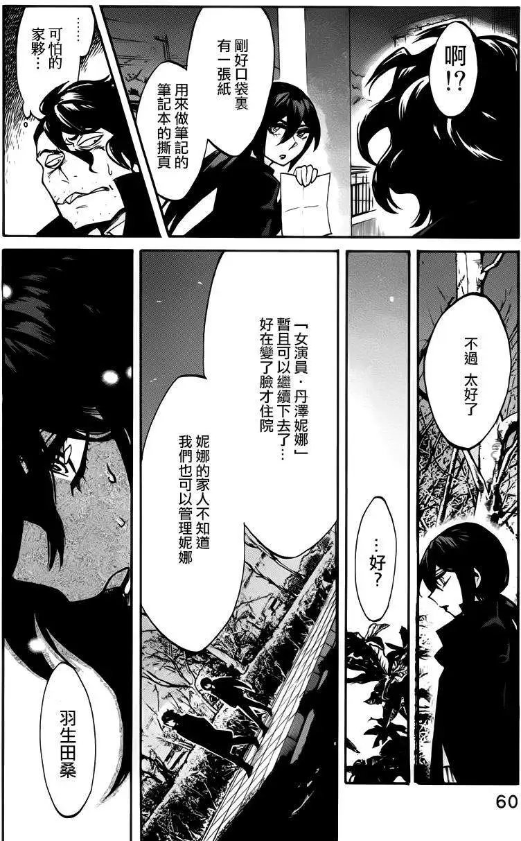第20回