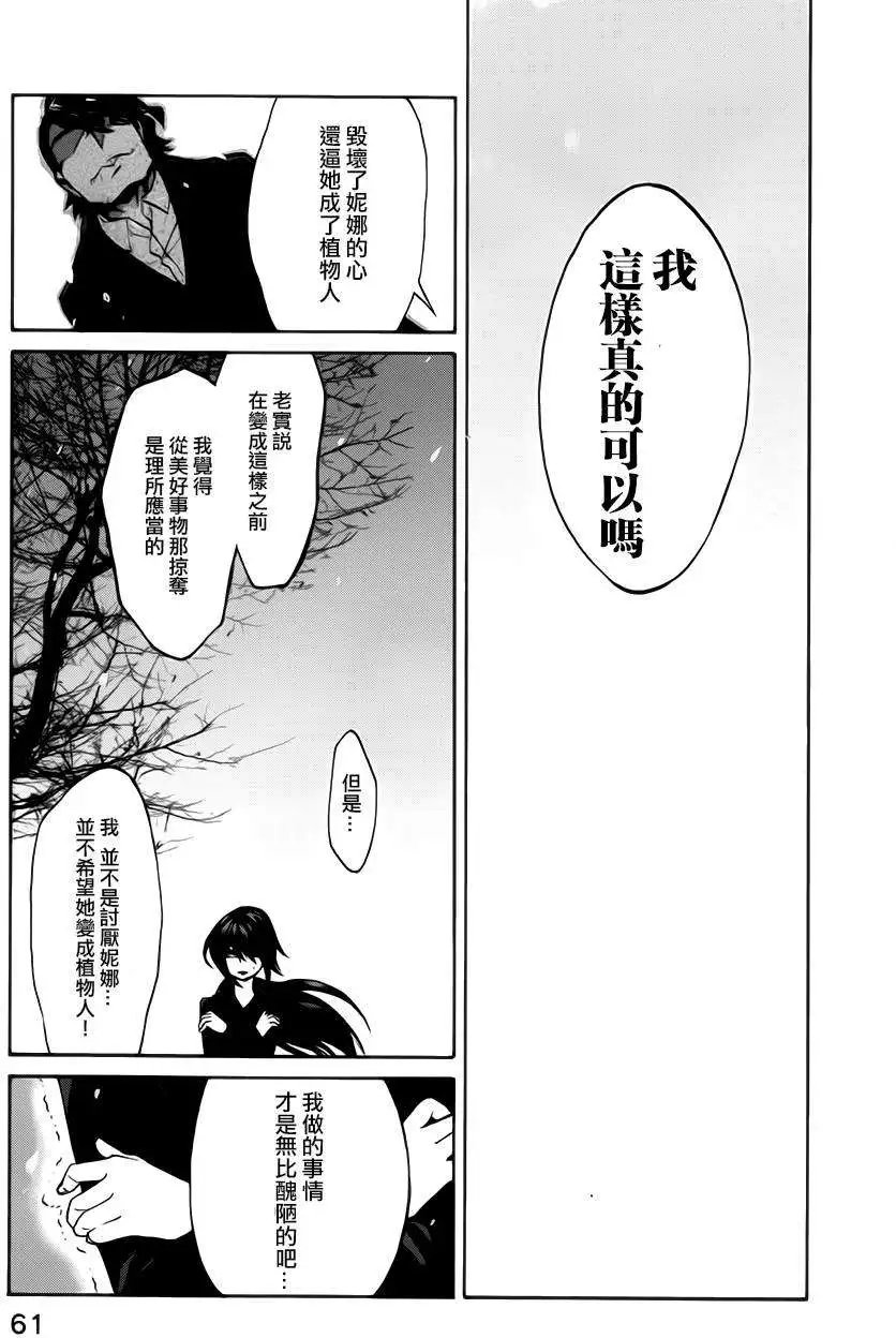 第20回
