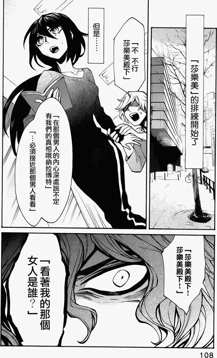 第23回