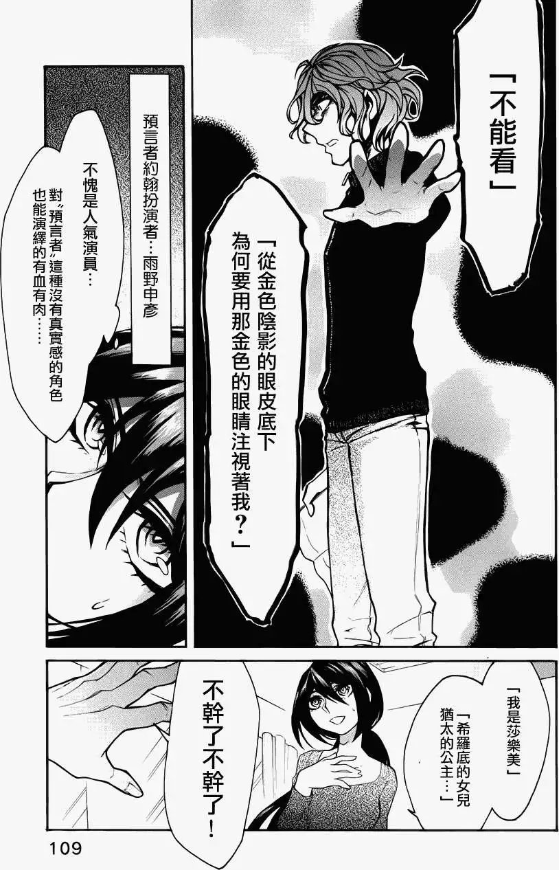 第23回