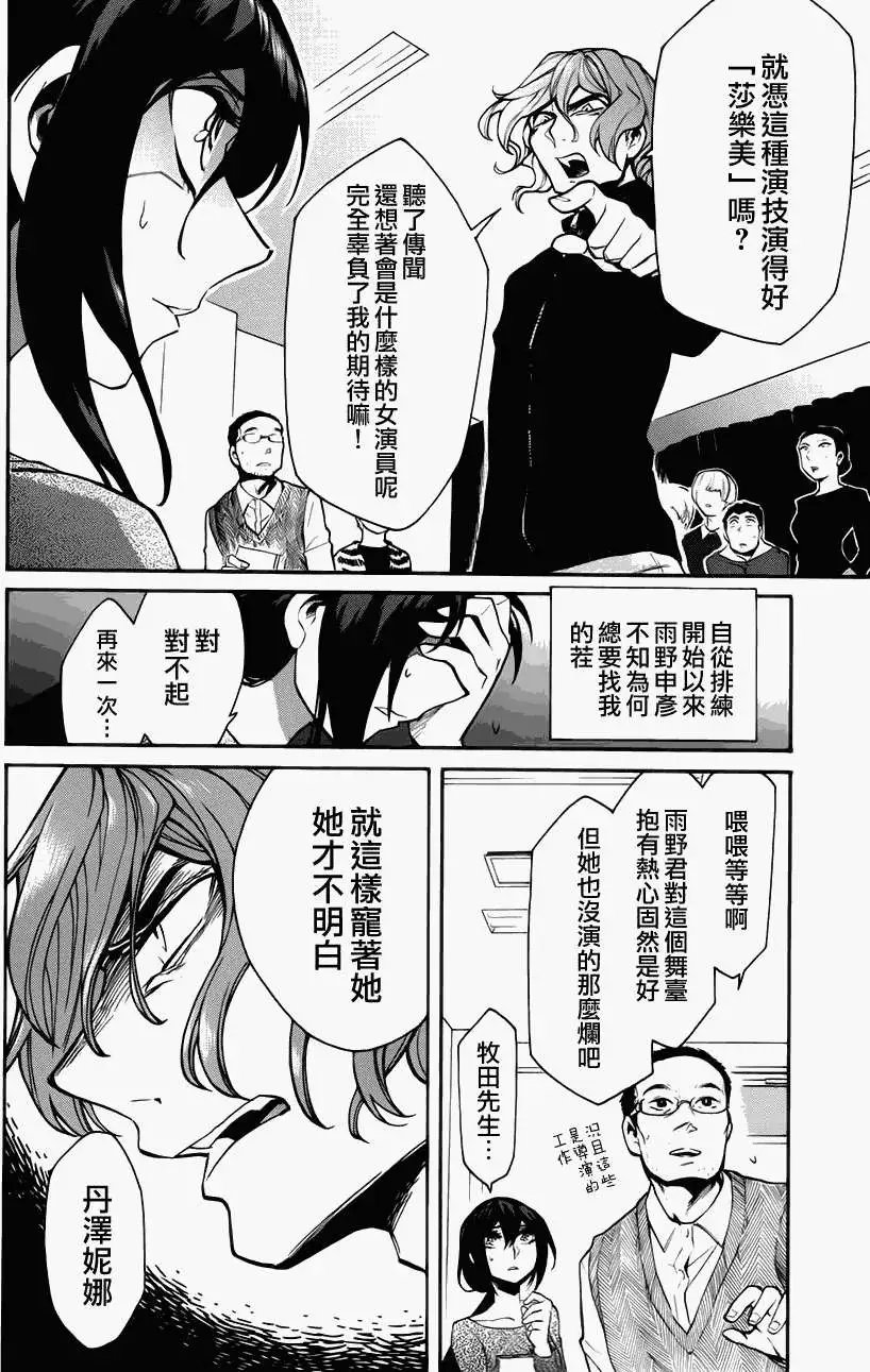 第23回