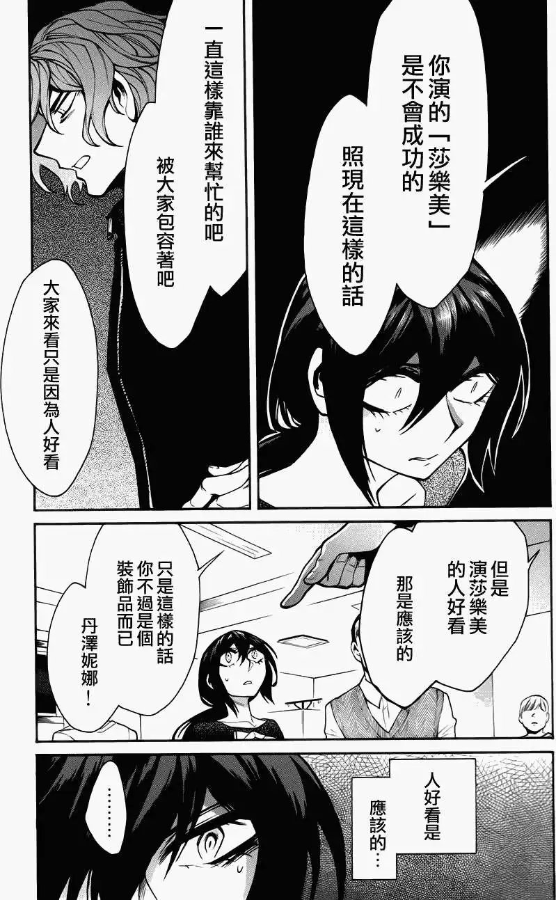第23回