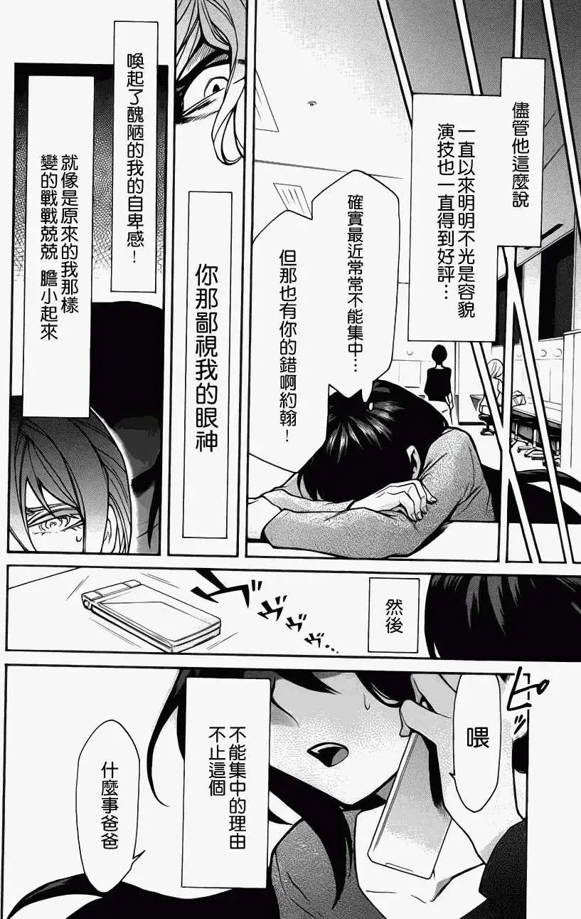 第23回