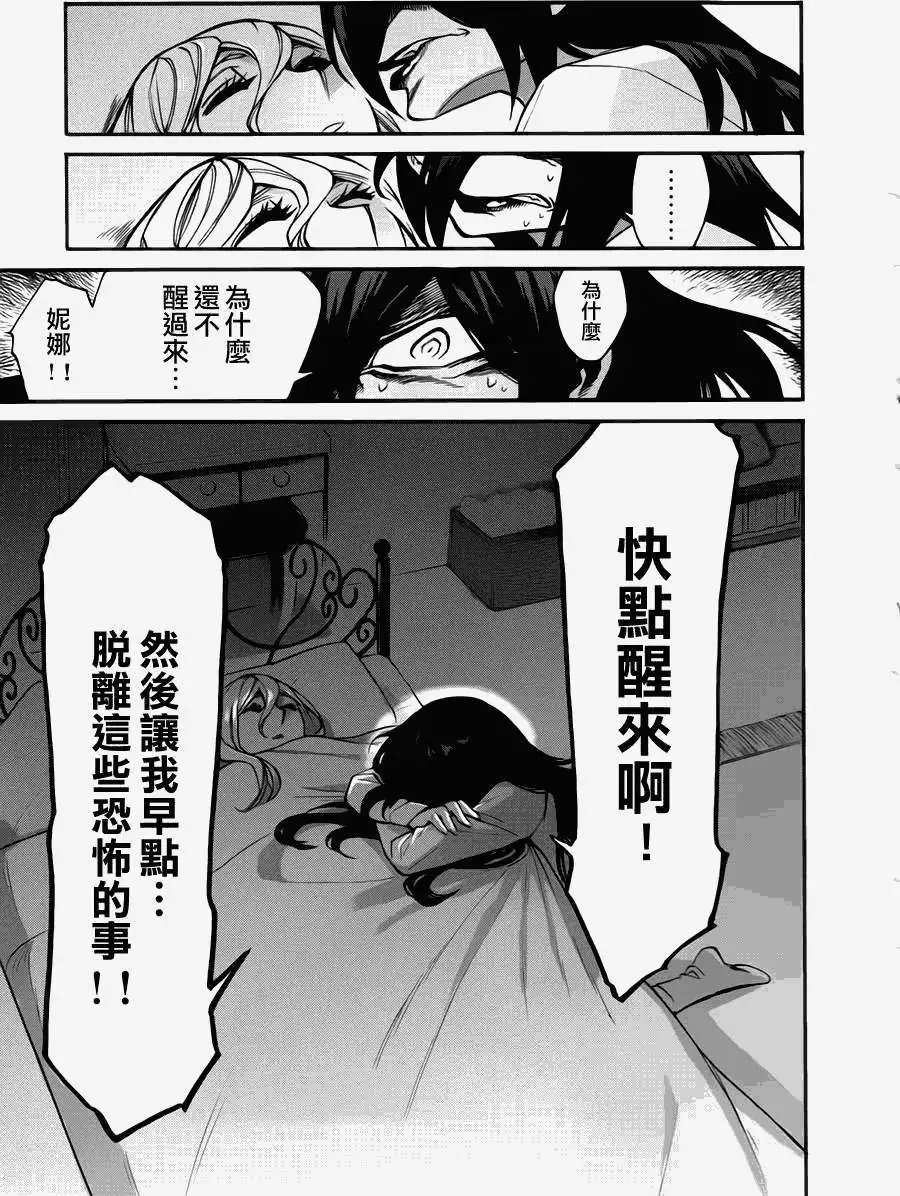第23回