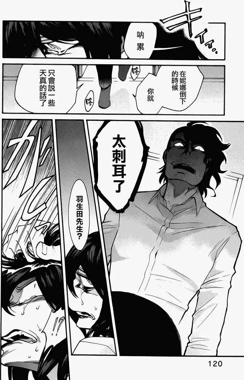 第23回