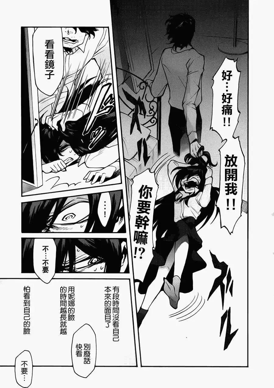 第23回