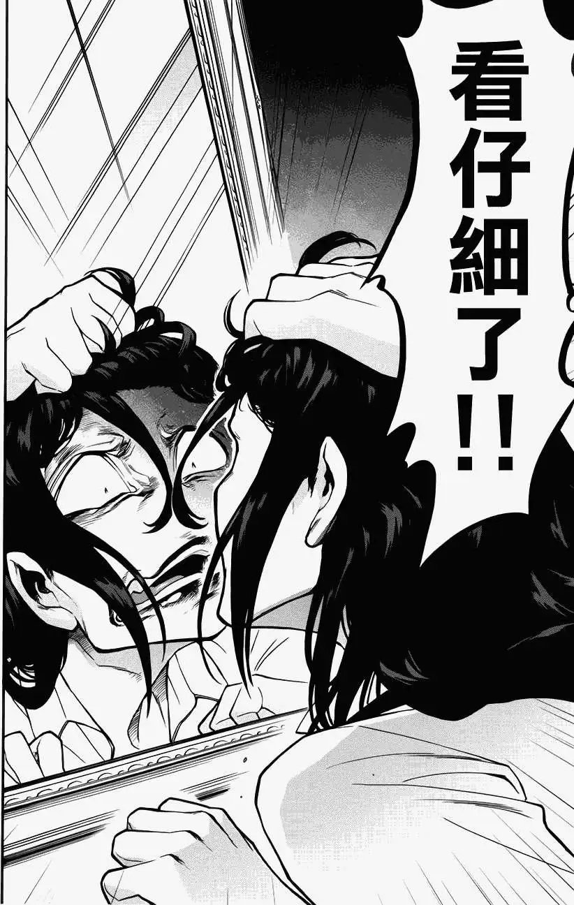 第23回