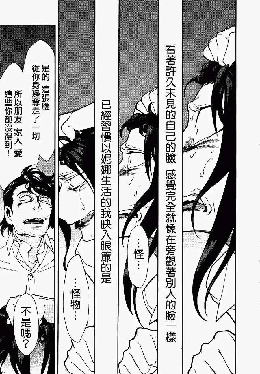 第23回