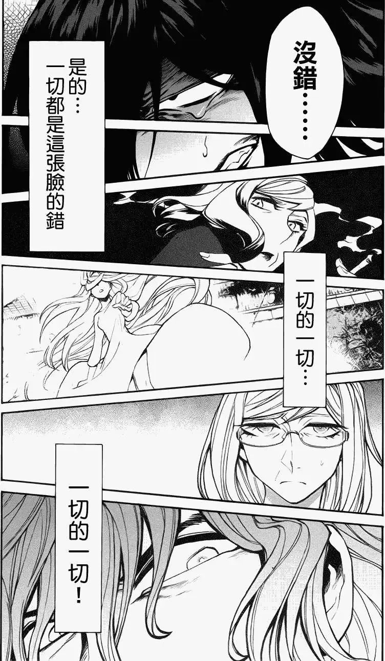 第23回