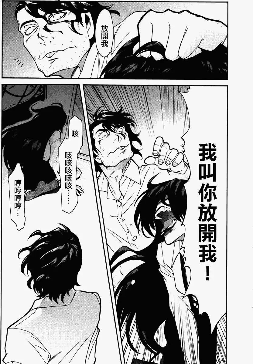 第23回