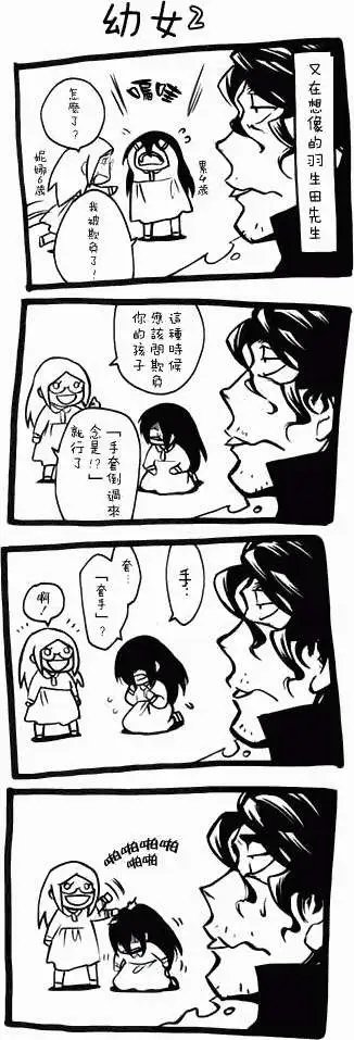 第23回